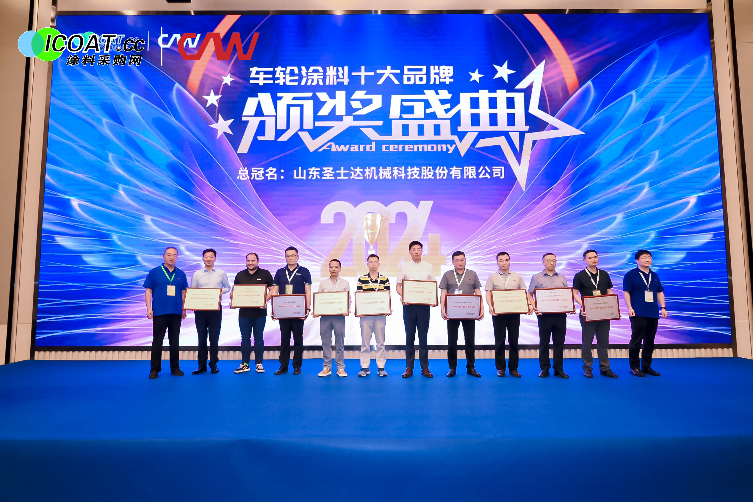 FreiLacke Chinais honoured as one of the top 10 paint suppliers for the wheel industry in China